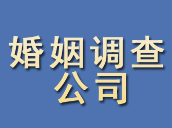 广灵婚姻调查公司